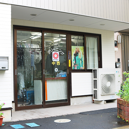 �����N���[�j���O����